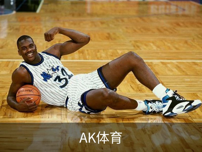 AK体育概况